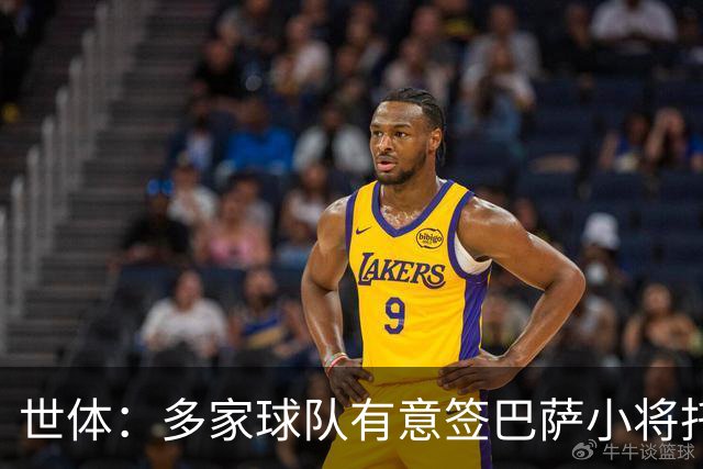 世体：多家球队有意签巴萨小将托尼・费尔南德斯，但球员希望留下